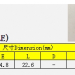 2.110型带挂勾端子(公)